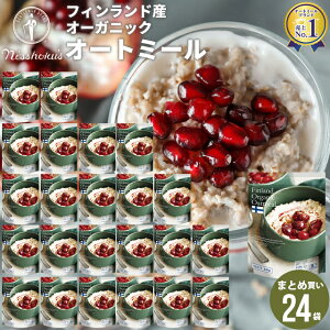 H p ܂Ƃߔ HtBhYI[KjbNI[g~[i330g×24j / H t[N R[t[N VA I[g~[ v[ H ͂ N wV[ 