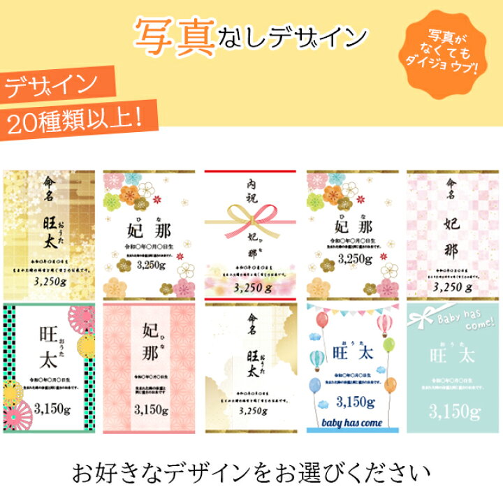 楽天市場 出産内祝い 名入れ お米 ギフト送料無料 出生体重と同じ重さの選べる体重米 ゆめぴりか ななつぼし 北海道米 出生米 米 オリジナル 赤ちゃん 可愛い 写真 デザイン メッセージカード ギフト グルメ北海道 楽天市場 出産内祝い 名入れ お米 ギフト送料無料 出生体重と同じ重さの選べる体重米 ゆめぴりか ななつぼし 北海道米 出生米 米 オリジナル 赤ちゃん 可愛い 写真 デザイン メッセージカード ギフト グルメ北海道