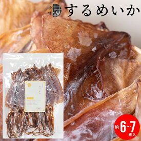 珍味 干物 おつまみ【ゆうパケット/送料無料】■訳あり■ 北海道産 するめいか (小サイズ 6～7枚入/約100g)【北海道 買いまわり スルメイカ スルメ するめ いか イカ 烏賊 まとめ買い 多い 自宅用 寒風干し ポイント消化】 [mailpo]