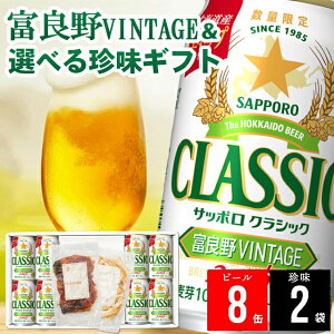 hV̓ r[ ܂ Zbg Mtg  Tb|NVbN xǖVINTAGE(8)Iׂ钿(2)Mtg / v[g c j Ԃ lߍ킹   ܂ NV