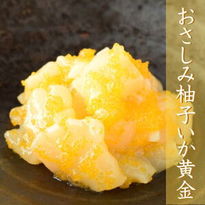 お中元 おつまみ セット イカ タコの人気商品 通販 価格比較 価格 Com