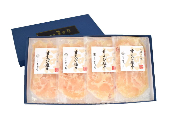 楽天市場 甘えび塩辛 125g 4パック 北海道物産展 甘えびセット 最高 手作り 贈物 お土産 お取寄せ ギフト お中元 お歳暮 甘えび 麹 真空 小分け 珍味 おつまみ 酒の肴 産地直送 おすすめ 札幌観光大使推奨品 北の絶品シリーズ リピーター続出 ホクセイレン 楽天市場 甘えび塩辛 125g 4パック 北海道物産展 甘えびセット 最高 手作り 贈物 お土産 お取寄せ ギフト お中元 お歳暮 甘えび 麹 真空 小分け 珍味 おつまみ 酒の肴 産地直送 おすすめ 札幌観光大使推奨品 北の絶品シリーズ リピーター続出 ホクセイレン