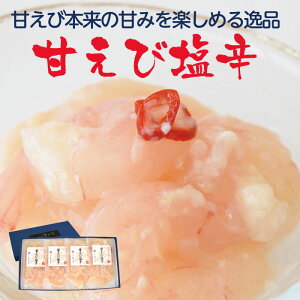 塩辛 お歳暮 魚介加工品の人気商品 通販 価格比較 価格 Com