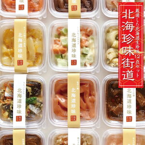 魚介類 お中元の人気商品 通販 価格比較 価格 Com 魚介類 お中元の人気商品 通販 価格比較 価格 Com