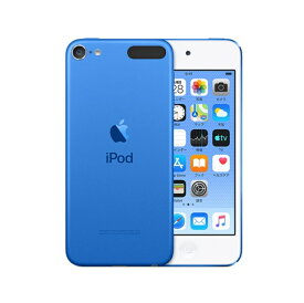 【送料無料】「新品 未開封品 」iPod touch 32GB Blue ブルー MVHU2J/A アイポッドタッチ