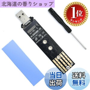 �y�y�V�����L���O1�ʊl���z�y���������zELUTENG M.2 USB �A�_�v�^�[ SATA NVME���Ή� M.2 NVME-USB�A�_�v�^�[ USB3.1 10Gbps m.2 usb �ϊ� RTL9210B�����\�`�b�v M key/B+M key �A���~ 2230/2242/2260/2280 SSD�Ή� USB A