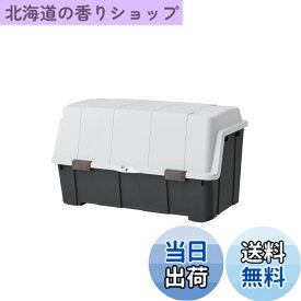 【送料無料】天馬(Tenma) 大容量の屋外収納ボックス 日本製 重い物でも取り出しやすい大きく開くコンテナ ベランダ収納 ホームボックス 灯油タンクにピッタリな収納ストッカー 鍵穴付きで防犯対策 収納ケース 宅配ボックス ゴミ箱 プラスチック 大きく開くコンテナ140L