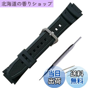 �y���������z���o�[ �E�H�b�` �o���h PU �X�g���b�v �r���v�x���g �R���p�`�u�� For Casio AQ-S810W SGW-300H MRW-200H AE-1000W W-S200H W-735H AEQ-110W �ɓK������ (�u���b�N(�����))