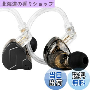 �y���������zKZ ZSN Pro X IEM �C���C���[�o�Y���j�^�[ HiFi KZ �L���C���z�� �n�C�u���b�h�f���A���h���C�o�[�t�� 1ba 1dd �n�C�t�@�C�~���[�W�V���� �C���C���[�C���z�� ���O���\ ���܂Ȃ��P