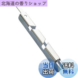 【送料無料】HiKOKI(ハイコーキ) エンジンチェーンソー用デプスゲージジョインター ソーチェーン目立て 1本3役 0069-8831