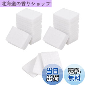 【送料無料】PH PandaHall 50個 アロマディフューザー 車載 コットンパッド オイルディフューザー ネックレス用 軽量 アロマコットンパッド 家庭用 アロマオイルディフューザー ネックレス ブレスレット用 小型キーホルダー 車 ディフューザー 香りボールプラグインディ