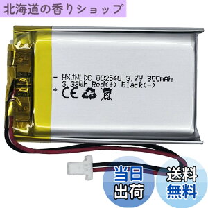 �y���������z802540 3.7v 900mAh���`�E���d�r�ɓK�p����Sena 10S Sena 10S-01 ena Sena 20s Sena 20s-01 Sena 30K Sena 30K-01D�I�[�g�o�CBluetooth�w�b�h�Z�b�g�o�b�e���[�����C���^�[�z��