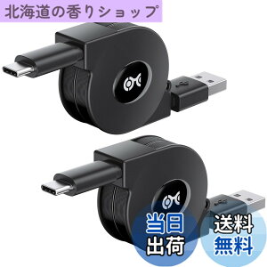 �y���������zCable Matters 2�{�Z�b�g ������莮 USB C �P�[�u�� 1m USB A to C