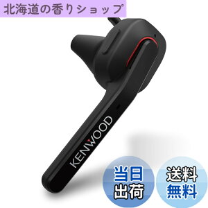 �y���������zJVC�P���E�b�h KENWOOD KH-M700-B �Ў��w�b�h�Z�b�g ���C�����X Bluetooth �}���`�|�C���g ���i�ʂȒʘb���\ �A���ʘb���� ��7���� ���E�����Ή� �n���Y�t���[�ʘb �e�����[�N �e���r��