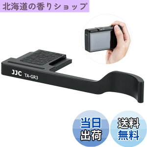 �y���������zJJC �����T���O���b�v �T�����X�g Ricoh ���R�[ GR IIIx GR III GR3 GR III HDF GR3 HDF GR IIIx HDF GR3X HDF �f�W�^���J�����K�p �����ȒP �J�����z�[���h�������߂�iGR4 �K�p�s�j