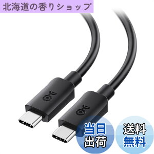 �y���������zCable Matters 20Gbps USB C �P�[�u�� 1.8m �� 240W�[�d