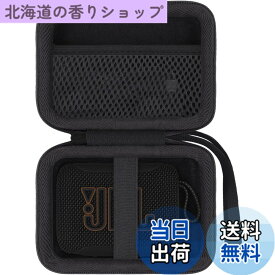 【送料無料】Aenllosi収納ケース 互換品 JBL GO5 GO4 GO3 Bluetooth ポータブルスピーカー ブラック(ケースのみ）