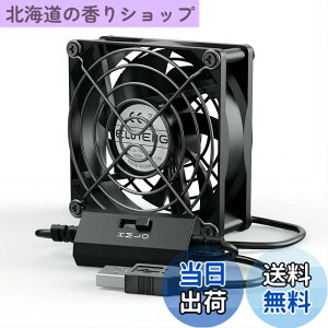 �y���������zELUTENG USB�t�@�� 8cm �É� ���͗�p 3�i���ʒ��� 5V ���^ ��� USB��@ 80mm 7���H�� �T�C�����g PC �ȃG�l �N�[���[ �p�\�R�� PS4 PS3 �Q�[���@ ���[�^�[ TV Box �N�[�����O�ɑΉ� USB Cooli
