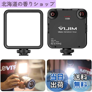 �y���������zUlanzi VL-81 LED�r�f�I���C�g ���^ �[�d�� 3000mAh Type-C 3200k-5600k CRI95+ �F���x�����\ �X�}�[�g �J�������C�g �⏕�Ɩ� �B�e�p���C�g DJI Osmo Pocket Action Mobile 3 Gopro Hero 8/7/6/5 iPhone Samsung 