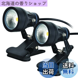 �y���������zokalumi �h�� LED �N���b�v���C�g �X�|�b�g���C�g ���O �����F 6000K 9W ���^ �ŔƖ� ���O �������p led��� �X�ܗp �h�J �����R�[�h3m �Ŕp���C�g �X���Ŕ� ������ ��Ɨp���C�g �Z