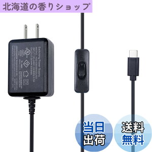 �y���������zSmraza USB-C �d�� 5V/3A AC�A�_�v�^�[�iRaspberry Pi 4 Model B �Ή��j�X�C�b�`�t��
