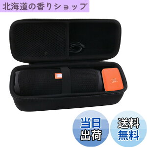 �y���������zJBL FLIP 7/FLIP6/FLIP5/ FLIP4/FLIP ESSENTIAL 2 Bluetooth�X�s�[�J�[�Ή� ���[�P�[�X-WERJIA