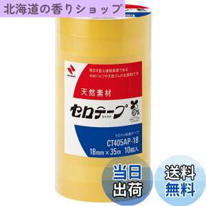 �y���������z�j�`�o�� �Z���e�[�v �努 10���� 18mmx35m CT405AP-18