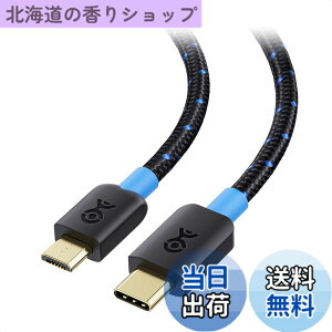 �y���������zCable Matters �ґg �}�C�N��USB �^�C�vC �ϊ��P�[�u�� 1m �� Micro USB Type-C �P�[�u��
