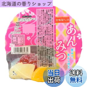 �y���������z�W�F�[�V�[�V�[ �Ö�������̂���݂� 290g x 12��