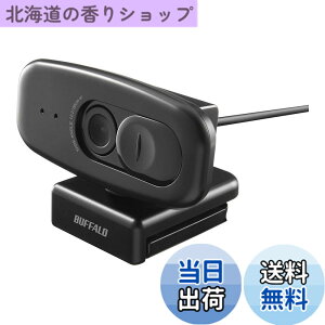 �y���������z�o�b�t�@���[ �E�F�u�J���� WEB�J���� 1080P �t��HD 30fps 200����f �L�p��120° �}�C�N���� �V���v�� BSW505MBK