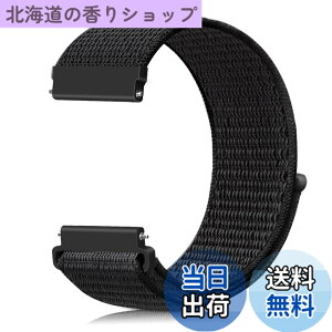 �y���������z[Runostrich] �r���v�o���h 20mm 22mm ���v�o���h ���[�v�i�C�����o���h NATO�X�g���b�v�Ɏ��ʂ� �H��v��Ȃ��A�C�y�ɍ����ւ��� (20mm, �[����)