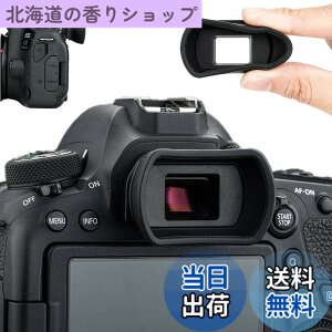 �y���������z�A�C�J�b�v �ڊ჌���Y �����^ Canon EOS 850D 6D Mark II 6D 5D Mark II 5D 90D 80D 9000D 70D 60D Kiss X10i X10 X9i X9 X8i X7i X90 X80 X70 �Ή� Ef Eb �A�C�s�[�X �݊�