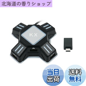 �y���������zMcbazel �L�[�{�[�h�E�}�E�X�ڑ��A�_�v�^�[ Switch �X�C�b�` �R���o�[�^�[ KX �Q�[���R���o�[�^�[ �Q�[�~���O�R���g���[���[�ϊ� Switch2/Switch/PS4/PS3/Xbox One�Ή�