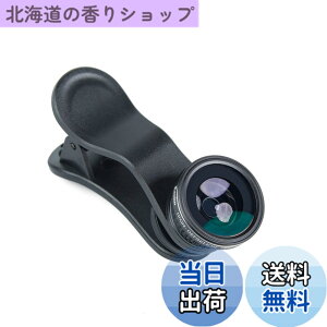 �y���������zKenko �X�}�[�g�t�H���p���������Y REALPRO CLIP LENS �t�B�b�V���A�C 180 �N���b�v�� 180°���჌���Y KRP-180fy
