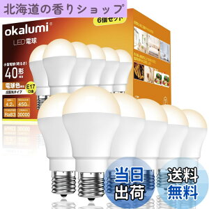 �y���������zokalumi LED�d�� E17���� 40W�` �~�j�N���v�g���` �d���F 2700k 450lm ���邢 �~�j�����v�`�d�� �f�M�ގ{�H���Ή� �����s�� ���^�d���^�C�v �����s�� 6�Z�b�g �yOST-M4-27 L�z