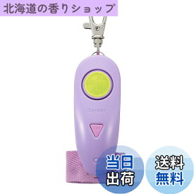 【送料無料】レイメイ藤井 防犯ブザー 小学生 女の子 防水 ギュッと1秒 スグナル ピンク EBB179P