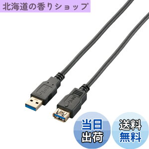 �y���������z�G���R�� USB�P�[�u�� ���� USB3.0 (USB A �I�X to USB A ���X) �X�^���_�[�h 1m �u���b�N USB3-E10BK
