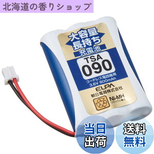 �y���������zELPA �G���p �q�@�p ��e�ʒ������[�d�r TSA-090