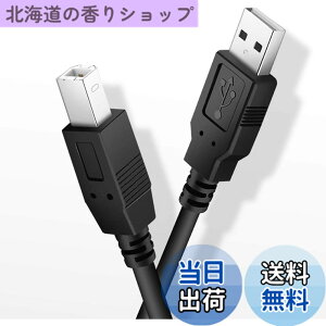 �y���������zMIDI USB B �ϊ��P�[�u�� 1.8m �d�q�L�[�{�[�h �f�B�I�C���^�[�t�F�C�X USB-DAC�ȂǗp wuernine USB �^�C�v B �I�[�f�B�I�P�[�u��