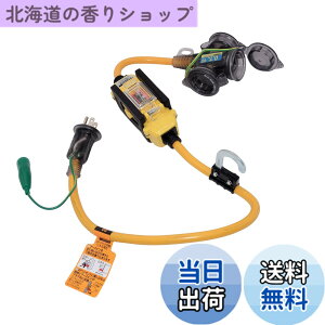 �y���������z�n�^��(HATAYA) ���O�p �ߕ��ׁE�Z���ی쌓�p �R�d�Ւf��t�����R�[�h 0.7m HATAYA x GranGear �R���{���i BFX-013KC2