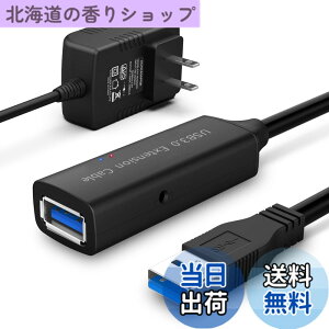 �y���������zROSONWAY USB ���� 15M USB3.0 �����P�[�u�� 2�M�������`�b�v���� 5V/2A AC�A�_�v�^�[�t�� 5Gbps�����f�[�^�]�� �^�C�vA�I�X-�^�C�vA���X USB�P�[�u�� ���� Oculus VR�A�}�E�X�A�L�[�{�[�h�A