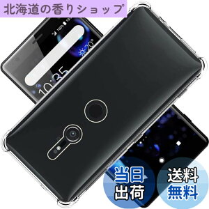 �y���������z�Ή� Xperia XZ2 SO-03K SOV37 702SO �P�[�X �X�}�z�P�[�X TPU �o���p�[ SENXLL-XperiaXZ2T1
