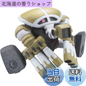 �y���������zHGUC 1/144 MSM-04G �W���A�b�O(���j�R�[��Ver.) (�@����m�K���_��UC)