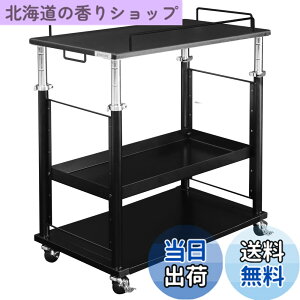 �y���������zBauhutte(�o�E�q���b�e) ���~�� PC�f�B�X�v���C���S�� BHS-700PC ���S�� CPU�{�b�N�X CPU�X�^���h ���[�X�^���h �T�u�e�[�u�� �p�\�R���p�X�^���h �T�[�o�[���b�N �J�[�g