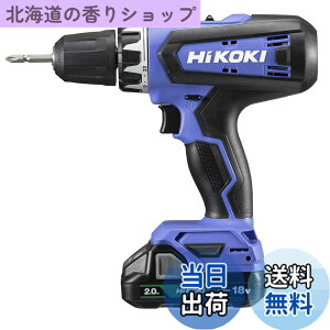 �y���������zHiKOKI(�n�C�R�[�L) 18V �R�[�h���X �h���C�o�h���� �`���b�N 1.5~13mm 22�i�N���b�` 2.0Ah �~�d�rx1�� �[�d�� �P�[�X�t FDS18DF(BG)