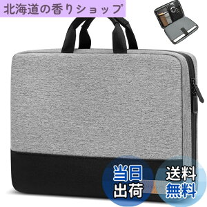 �y���������zbagasin �ϏՌ� �p�\�R���P�[�X 15 15.6 16�C���`