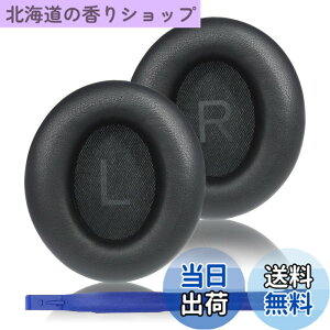 �y���������zAdhiper �C���[�p�b�h for Anker Soundcore Space Q45 �w�b�h�z�� �p - �u���b�N