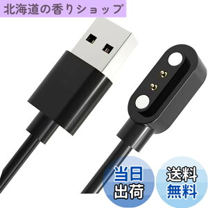 �y���������z�X�}�[�g�E�H�b�`�[�d�P�[�u�� 2�s���̋�����2.84mm USB�[�d SZSL�}�O�l�b�g�[�d�R�[�h Willful SW021/ Willful IP68 / SW025 / YAMAY SW021/ SW023 / ID205S /ID205L /ID216 /Uwatch 3/UwatchUfit�ȂǗp USB�P�[�u