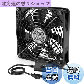 【送料無料】ELUTENG USBファン 14cm 静音 USB扇風機 強力 冷却ファン 3段階風量調節 5V 冷却クーラー 薄型 送風機 長寿命 140mm 車中泊 換気扇 1500RPM パソコン/ルーター/水槽 / PS4ゲーム機など USB fan 14cm