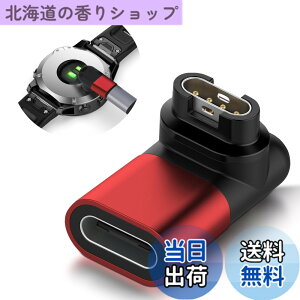 �y���������zSeltureone�y�V�o��zGarmin(�K�[�~��)�p�ϊ��A�_�v�^�[�i1�jL�^ Type-C�P�[�u���Ή� Garmin�ϊ��}�C�N�� �K�[�~���[�d�P�[�u�� Venu 3 / Approach s70 / Forerunner 165/265 / vivoactive5 / Venu Sq2 / Fen